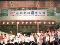 高津区坂戸ＫＳＰ ついに明日７月26日「夏まつり」 子ども縁日やグルメも〈川崎市高津区〉