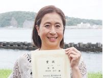 パラサーフィン西久保さん 全日本選手権で初Ｖ 「障害ある人に勇気を」〈逗子市・葉山町〉