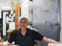 藤屋畜産 １００年の歴史に幕 常連から惜しむ声〈横須賀市・三浦市〉