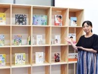 「みんなの図書館」で交流を 鶴間駅近くにオープン〈大和市〉