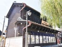 なりわい交流館 まち歩き拠点として再開 耐震改修終え８月から〈小田原市・箱根町・湯河原町・真鶴町〉