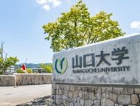 国家＆地方｢公務員の就職に強い大学｣ランキング