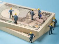 賃上げを待つより投資が断然効率的な決定的証拠