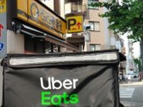 ウーバー｢ココイチ高過ぎ｣で現場に起きた変化