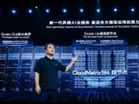 ファーウェイ､研究開発費｢3兆6000億円超｣の凄み 独自開発の半導体､OS､基盤ソフトに重点投資