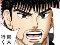 令和の受験生が大学選びで"無理しない"理由