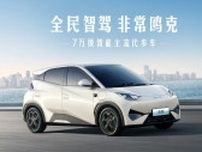 中国政府が自動車業界に｢品質確保｣を指示の裏側 秩序なき競争が招く誇大広告や手抜きに危機感