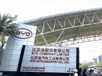 BYDは崩壊した不動産大手の二の舞いになるか？