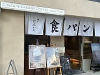 最盛期の3分の1に｢銀座に志かわ｣驚くべき今の姿