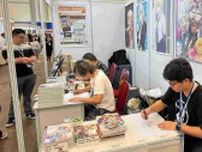 7人の日本人漫画家が語るインドネシアのオタク市場