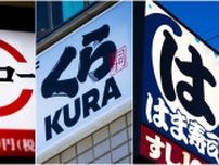 回転ずし大手3社がハマる豊穣の｢オタク経済圏｣
