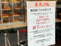 ミスドの｢もっちゅりん爆売れ｣が必然だったワケ