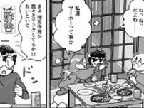 魅惑のタイ料理｢マーホー｣が持つ3つの味の秘密