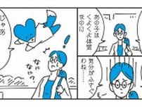 やる気が出ないときは松岡修造さんを見ればいい