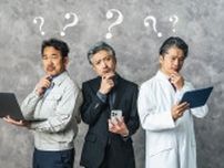 AIを使いこなしても売り上げアップしない｢なぜ｣