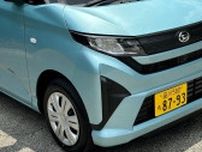 山下達郎のCM曲も｢新型ムーヴ｣に漂う80年代感