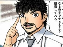 東大に合格した学生は夏休みをどう過ごしたか