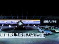 中国EV小鵬汽車､｢AI半導体を独自開発｣の胸算用 新型SUVに初搭載､エヌビディア製など置き換え