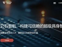 中国で｢エンボディドAI｣への投資ブームが過熱 創業5カ月のスタートアップが352億円を調達