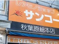 ｢首元をキンキンに｣ネッククーラー爆売れの訳