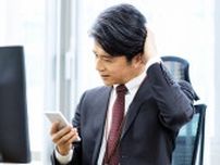 2人に1人が予備軍｢スマホ認知症｣の気になる症状