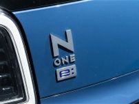 ホンダ新型｢N-ONE e:｣軽EV大衆化のシナリオ