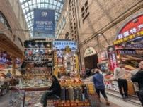 ｢世界一周一人旅｣新疆ウイグルを6時間街歩き
