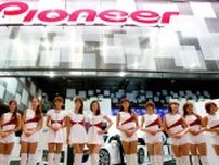 "第2のソニー"になり損ねた｢音響の名門｣の蹉跌