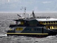 富士急行､熱海―初島航路の｢新高速船｣誕生秘話