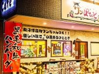 ｢15分から勤務OK｣｢出退勤自由｣愛知の異例カフェ