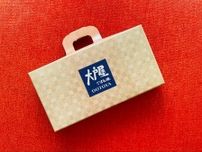 "量より質"で親は満足｢大戸屋｣のキッズメニュー