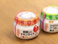 キユーピー､65年続いた育児食から撤退する理由