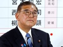 与党の参院選大敗で今後の日本株はどうなるのか