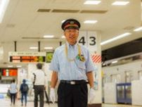 池袋駅長に聞く｢東武全線で乗降首位｣の日常風景