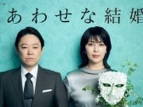 【夏ドラマ通信簿】まだ追いつく!注目4作はコレ