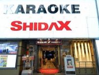 シダックス"敏腕創業者"が陥った｢成功体験｣の病