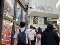 渋谷パルコ､訪日客が売り上げの4割超占める衝撃