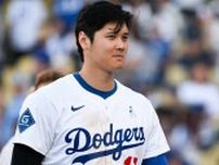 大谷翔平を見に現地を訪れる日本人ツアーの実態