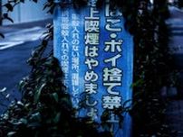 ｢年1000人の子が行方不明｣狙われる"危険な場所"