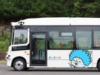 東京ゲートブリッジを渡って広大な「海の森」へ！ 運賃無料の自動運転バス、7月運行開始