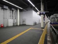 南海なんば駅に“0番のりば”誕生へ 「旅の始まりを演出」 新観光列車導入に向けて整備
