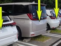 見渡す限り「わ」ナンバー＆「れ」ナンバー…「ヤバい！」と思った方がいいこれだけの理由 「もっと注意すべきナンバー」も!?