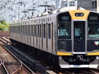 阪神電車「脱オレンジ」が加速！ 既存車両の“新・赤デザイン”が決定  最初の編成が8月登場へ