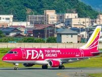 これはイイぞ！ FDAが「大型地方都市を結ぶ新路線」開設 1日2往復で10月後半から