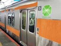 中央線グリーン車“意外な利用実態”あきらかに！「30分の移動なら使う」「コスパが悪い」…「こうなれば使いたい」の意見もごもっとも？ 511人の声