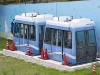 唯一無二の「ロープウェイ風モノレール」廃止後どうなった？ 車両は新天地へ 「スカイレール」の今