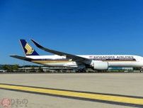「世界最長の航空路線」一体ドコ？ 驚愕の飛行時間… しかも機体も変わってる？ 航空機追跡サイトが紹介