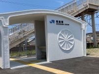 世界初「3Dプリンターで駅舎」利用開始します！ 1夜のうちに出現した新しい建物