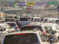 「山の日」付近が混雑キツい！ 2025お盆、高速道路の予測でる 最長「40km」渋滞の数は大幅増加!!