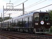 「ぶどう色」の東上線が登場――あれ、“客車”にも「ぶどう色」ありましたよね？ なぜ違う色に？